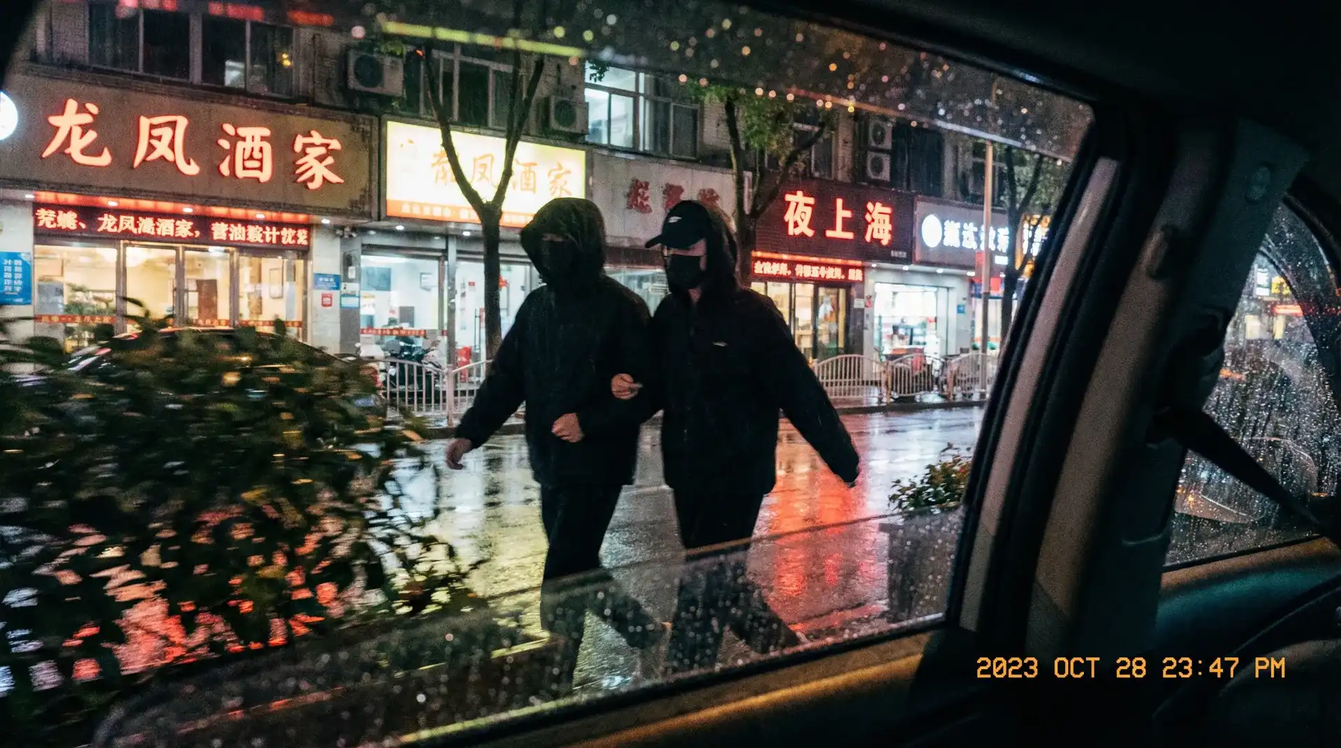 234av - 顶流明星深夜密会现场抓拍照片